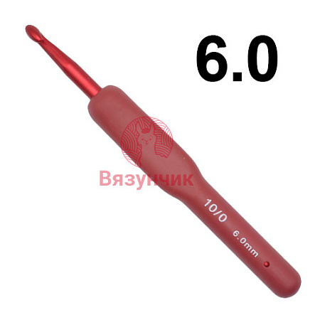 Крючок вязальный, алюминиевый с пластиковой красной ручкой, 13,5 см